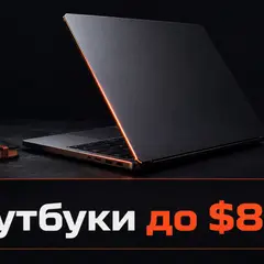 Тонкий ноутбук на тёмном столе как символ выбора для учёбы до 800 долларов