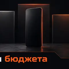 Бюджетный смартфон на тёмном фоне как символ сравнения CMF, Redmi и Motorola