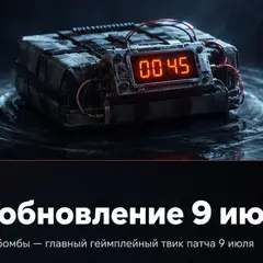C4 бомба с оранжевым цифровым таймером в тёмной арене