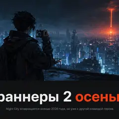 Аниме-фигура с камерой на крыше ночного мегаполиса в киберпанковском свете