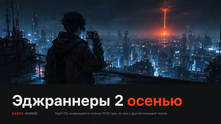 Аниме-фигура с камерой на крыше ночного мегаполиса в киберпанковском свете