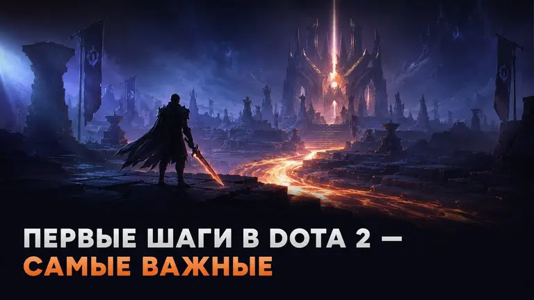 Силуэт воина на фоне мистической арены с оранжевым свечением реки света