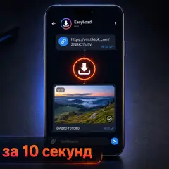Смартфон с Telegram-ботом EasyLoad и схемой скачивания видео из TikTok