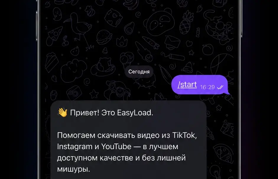 Экран Telegram с карточкой бота EasyLoad и кнопкой Start Bot