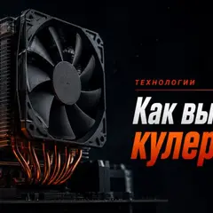 Массивный двухбашенный кулер крупным планом в тёмной студии с оранжевым акцентом на медных тепловых трубках