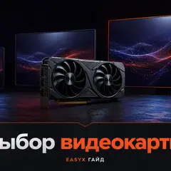 Видеокарта на фоне трёх экранов для 1080p, 1440p и 4K