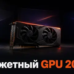 Бюджетная видеокарта на тёмном столе с акцентом EASYX