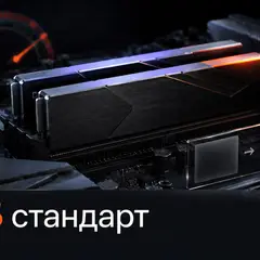 Планки оперативной памяти на тёмной материнской плате рядом с индикатором FPS