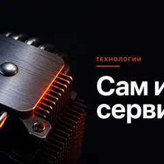 Крупный план подошвы кулера с каплей термопасты в тёмной студийной подсветке с оранжевым акцентом