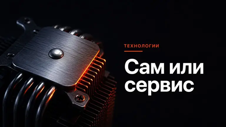 Крупный план подошвы кулера с каплей термопасты в тёмной студийной подсветке с оранжевым акцентом