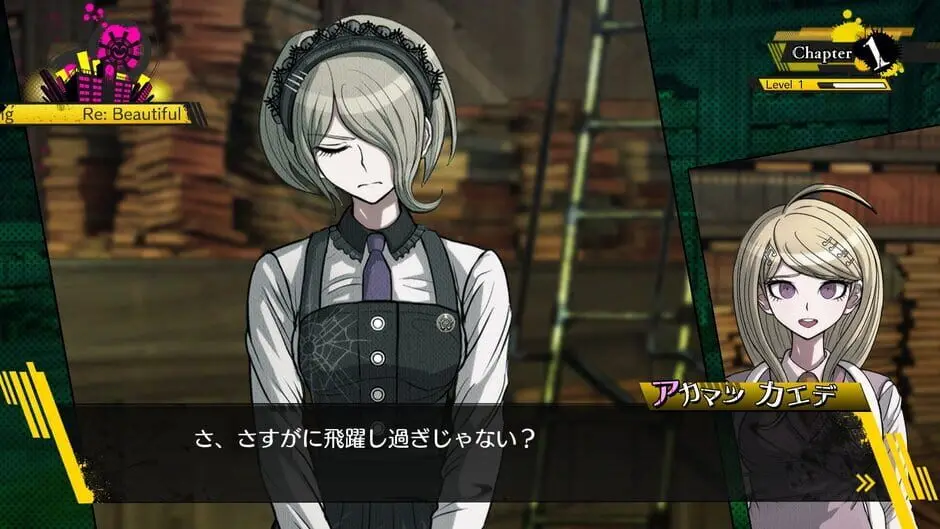 Danganronpa V3: Killing Harmony — скриншот 3
