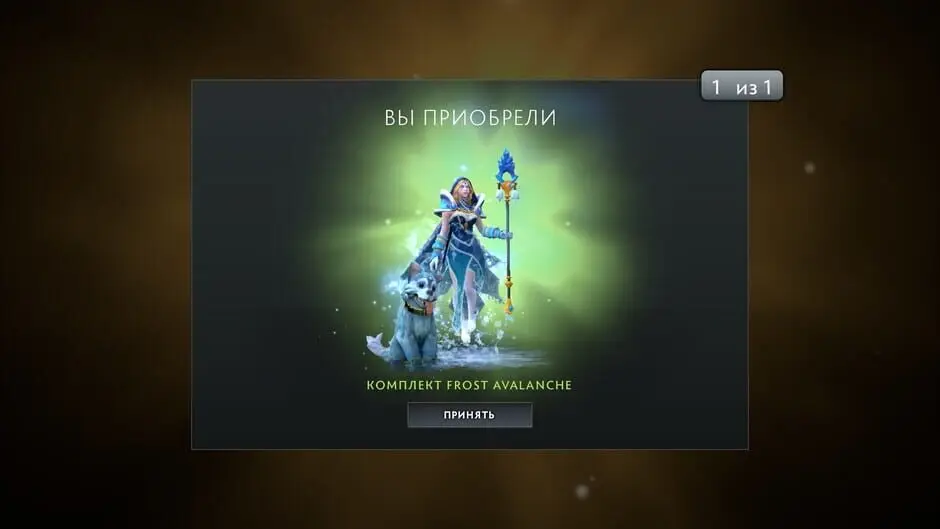 Dota 2 — скриншот 5